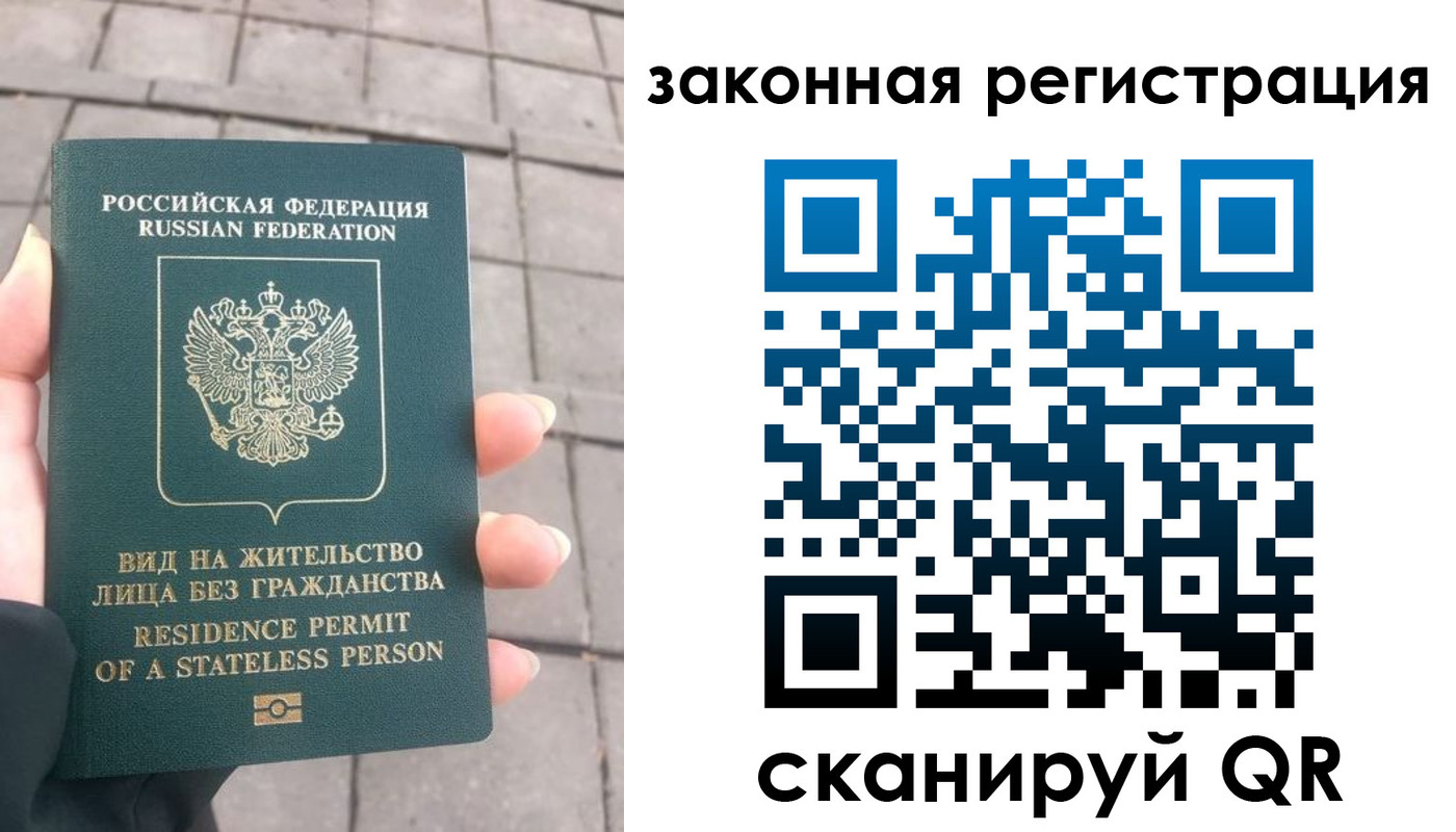 прописка паспорт в Тюкалинске